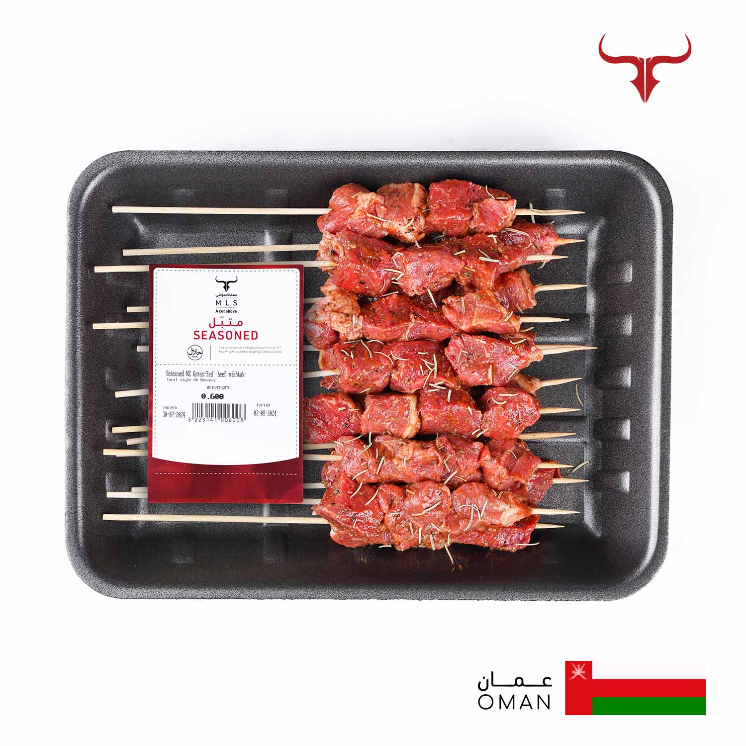 Seasoned NZ Grass-Fed Beef Mishkak- Local Style Skewers - Image 3