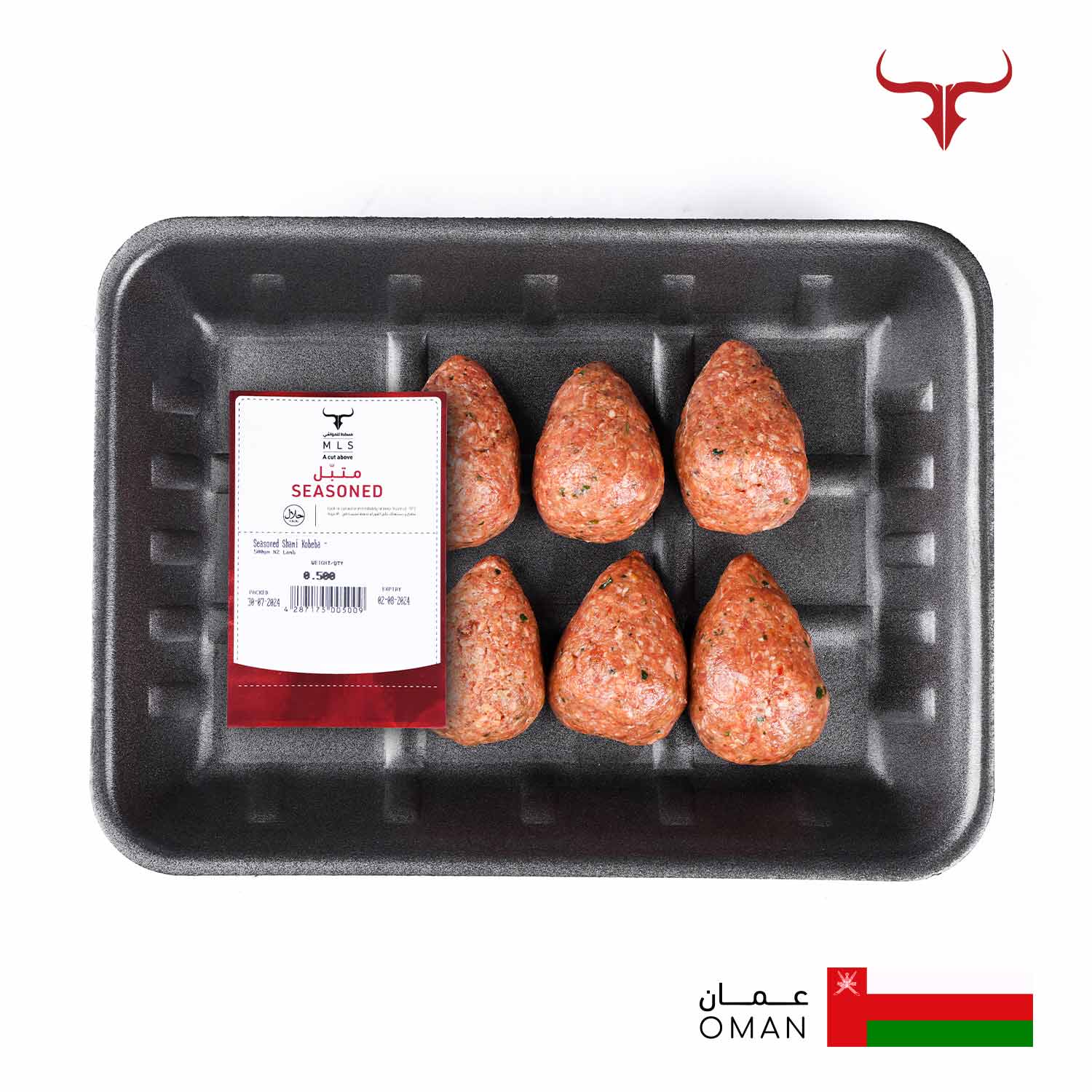 Seasoned NZ Grass-Fed Lamb Shami Kobeba - 500gm - Image 2