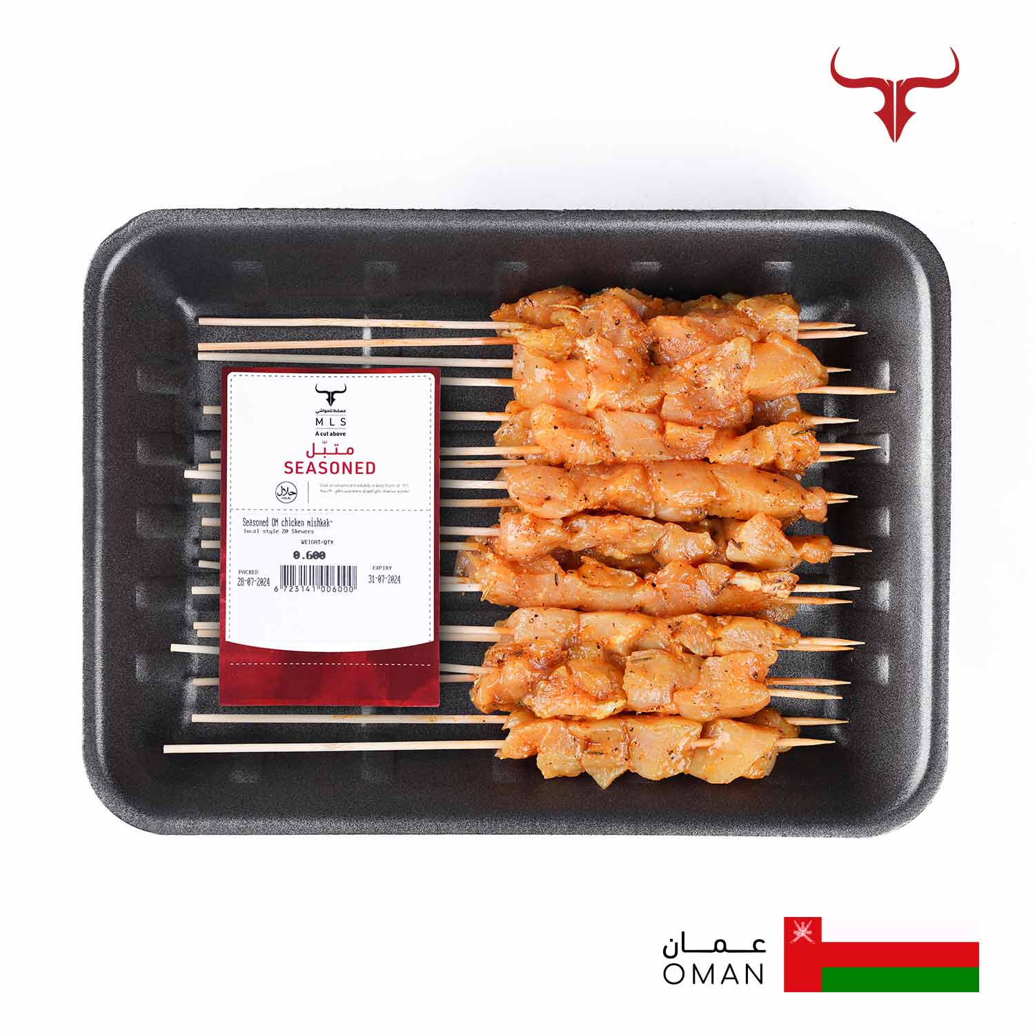 Seasoned OM Chicken Mishkak- Local Style Skewers - Image 3