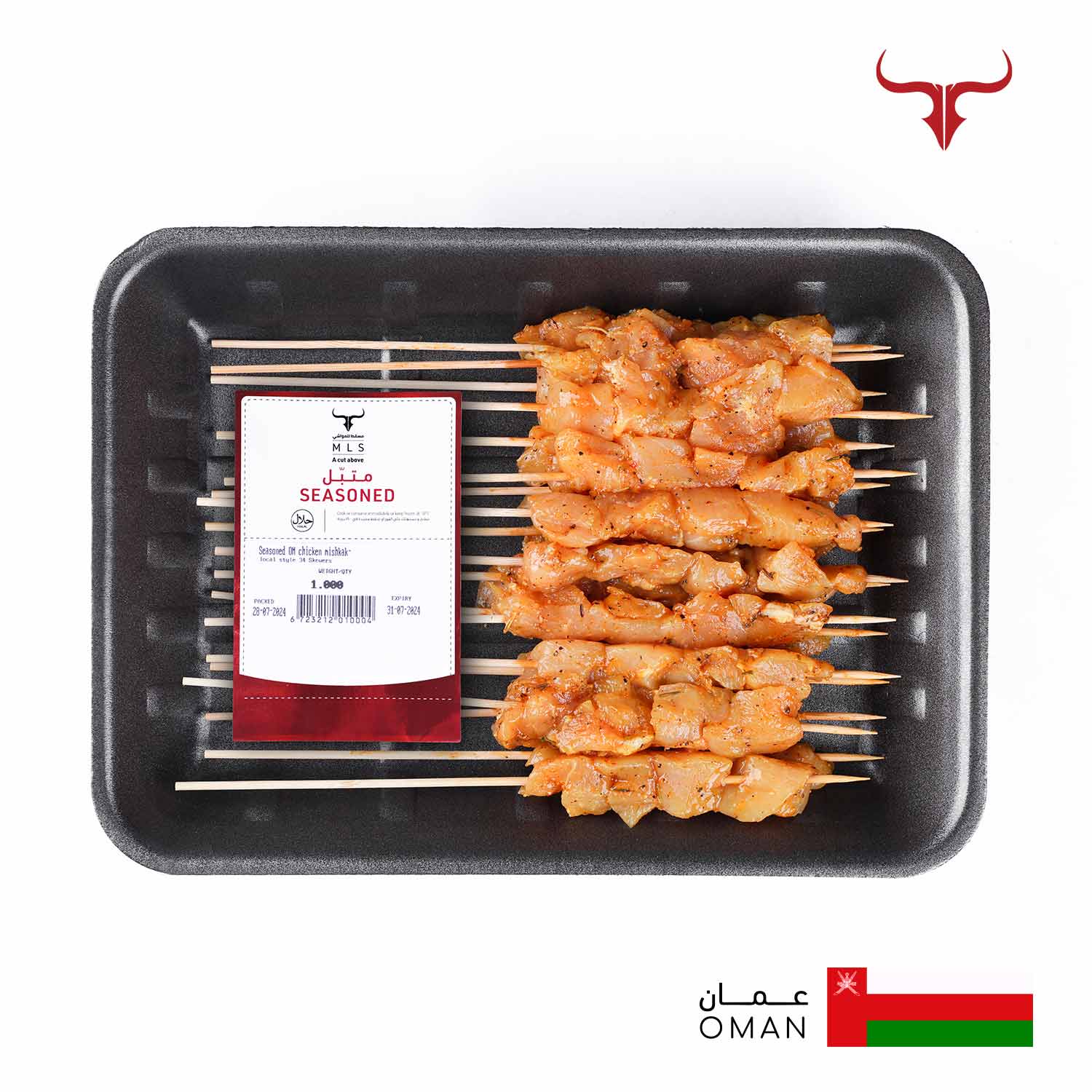 Seasoned OM Chicken Mishkak- Local Style Skewers - Image 4