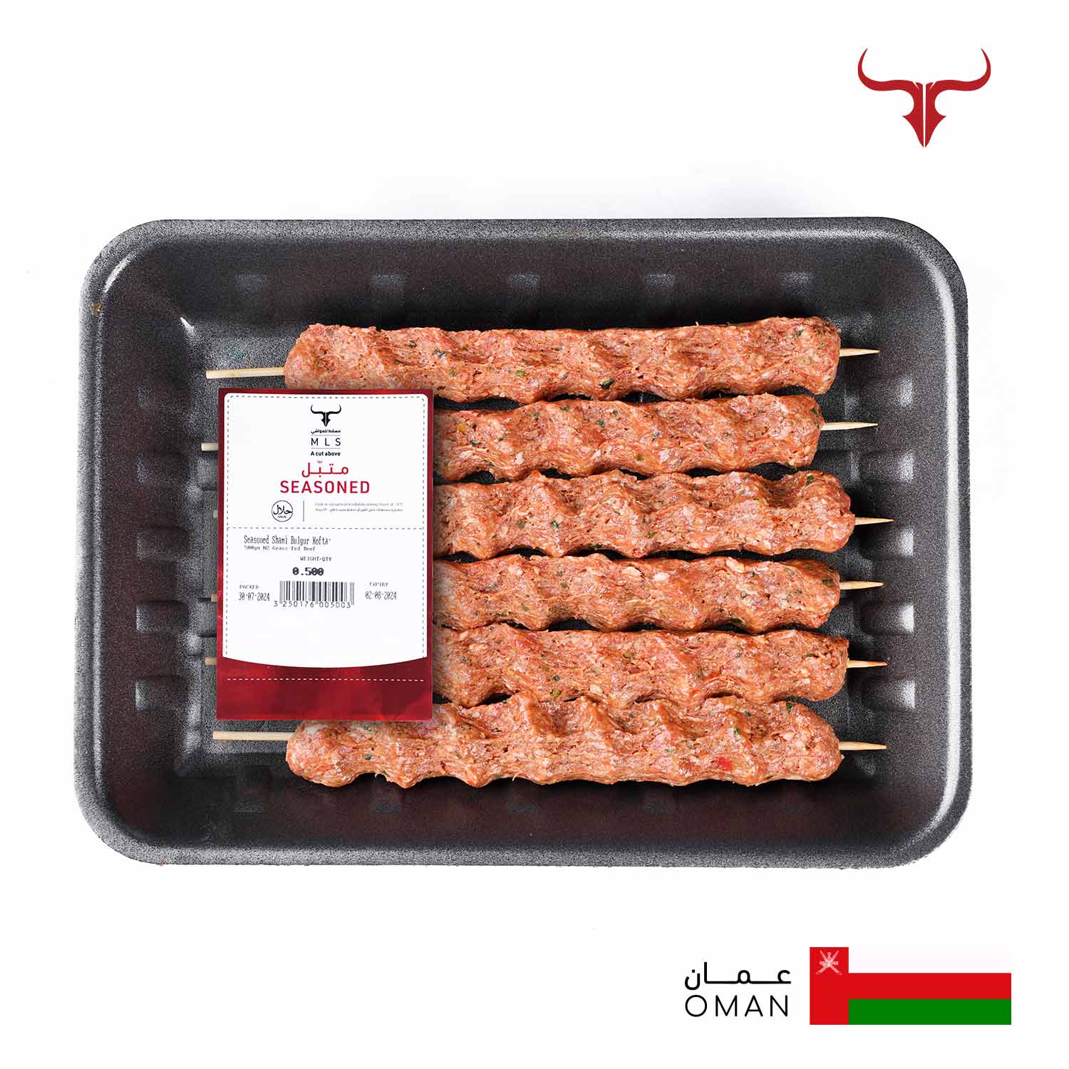 Seasoned Shami Bulgur NZ Grass-Fed Beef Kofta-500gm - Image 2