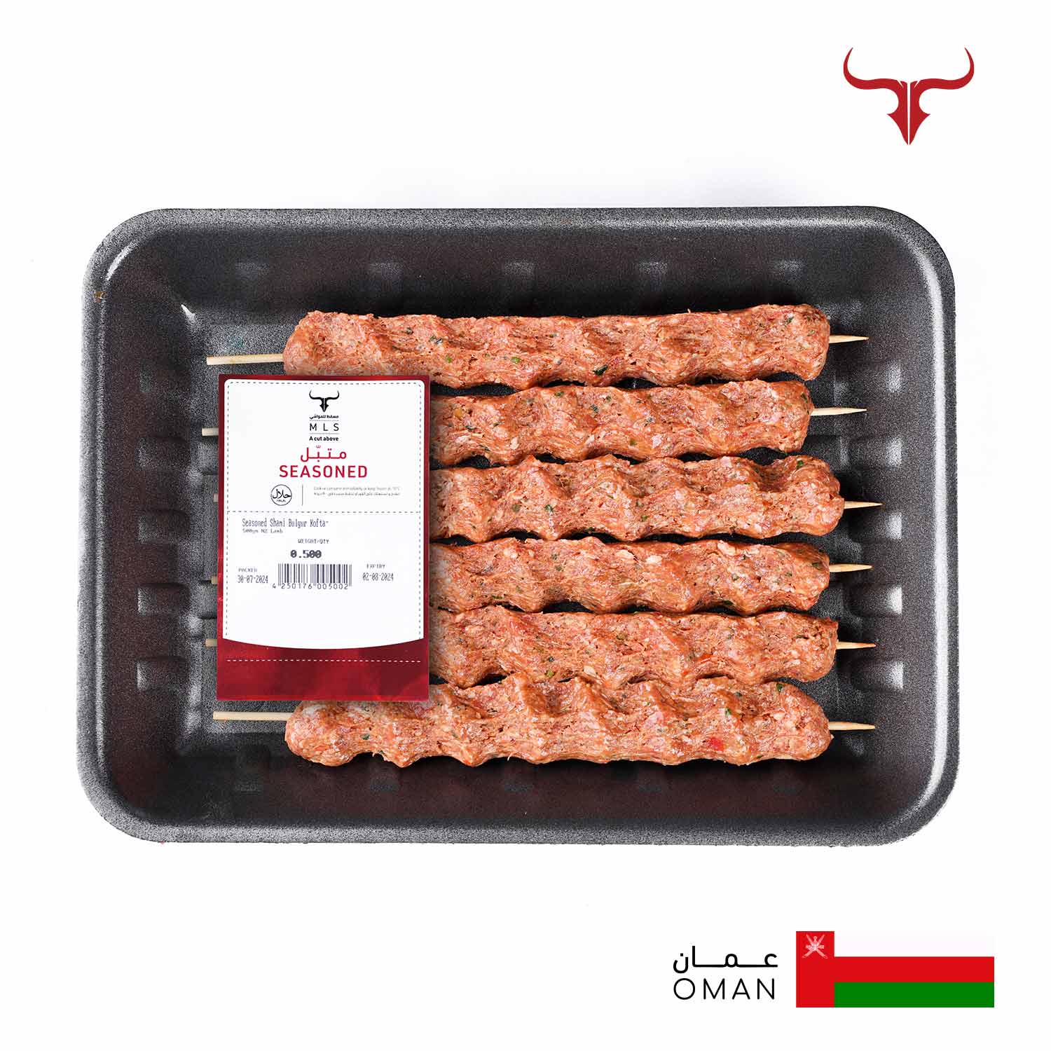 Seasoned Shami Bulgur NZ Grass-Fed Lamb Kofta-500gm - Image 2