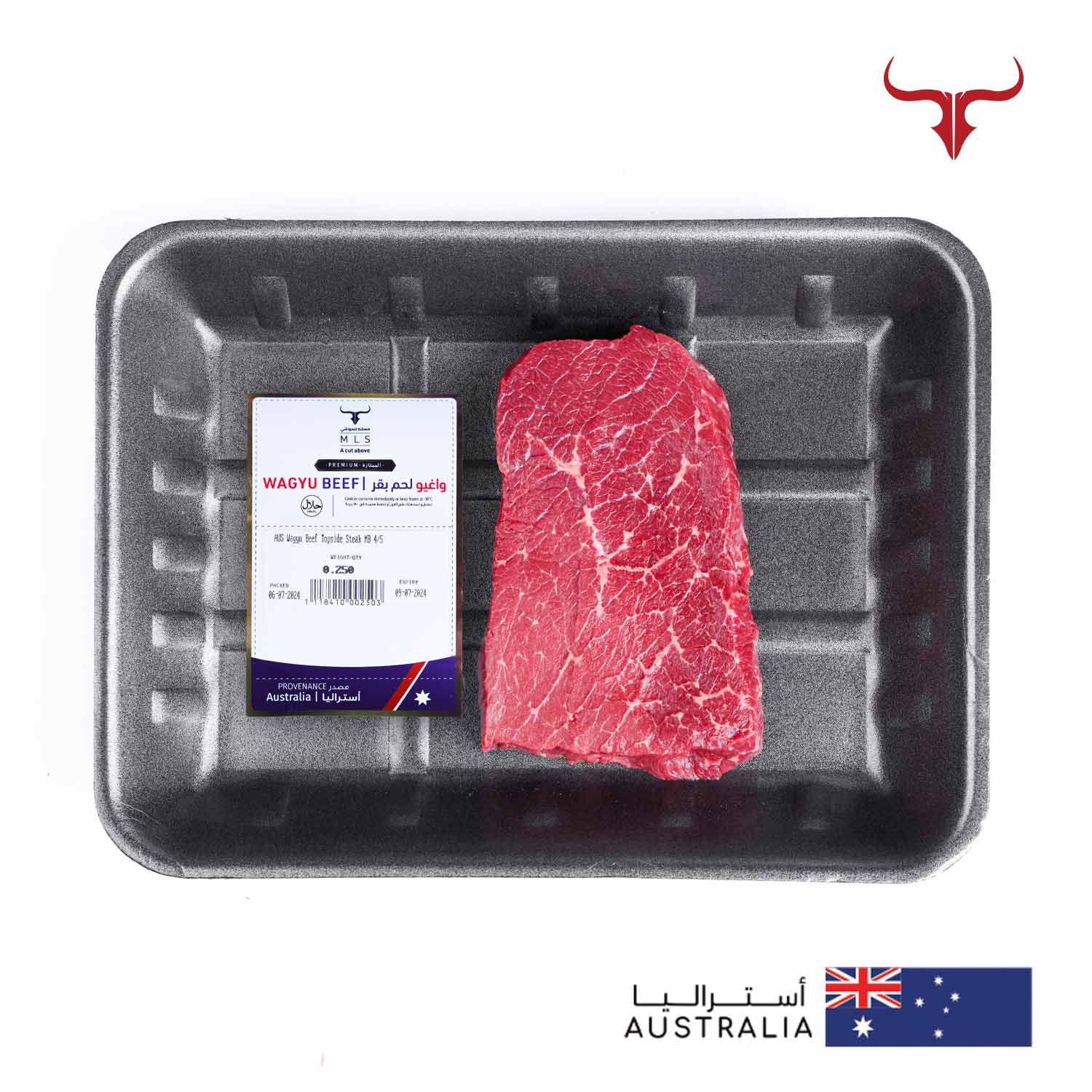 Signature Beef Topside Steak - Image 5