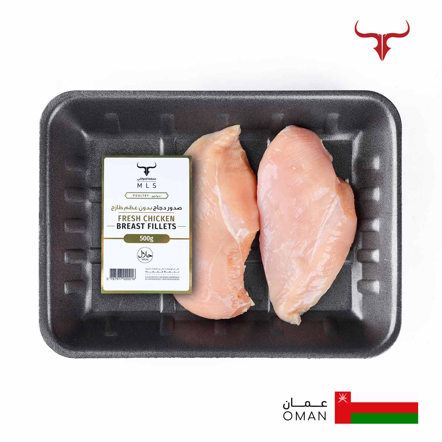 Local Super Size Chicken Breast Boneless Skinless 500gm - Image 2